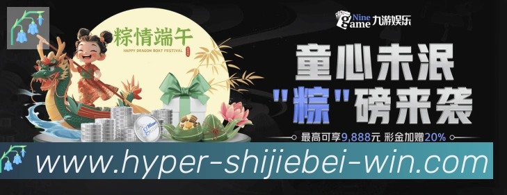 平台展示图