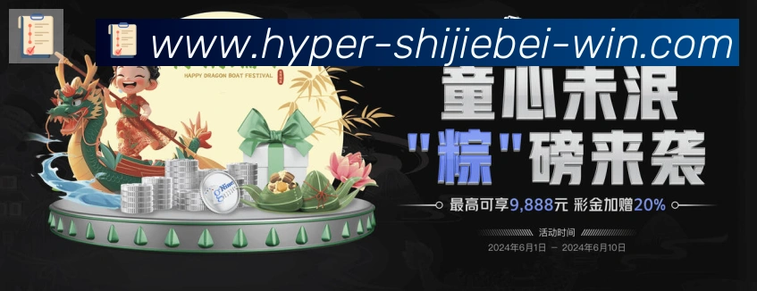 企业概况