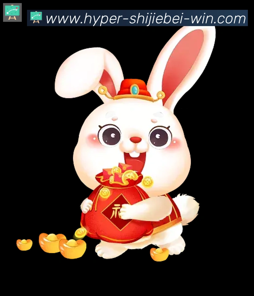 世界杯直播全站App